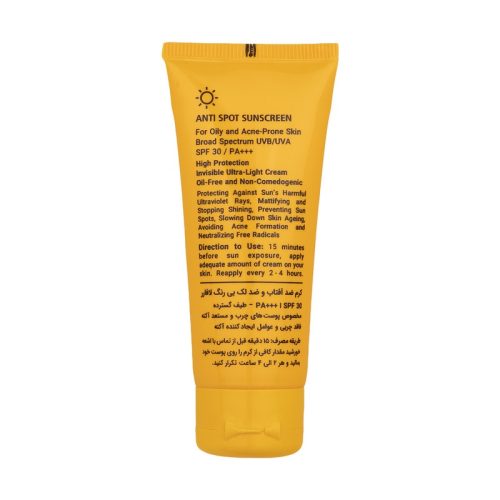 کرم ضد آفتاب و ضد لک بی رنگ SPF30 لافارر پوست چرب و آکنه دار 40 میلی لیتر