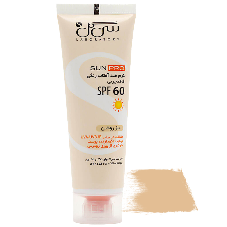 کرم ضد آفتاب رنگی فاقد چربی SPF30 سی گل 40 میلی لیتر