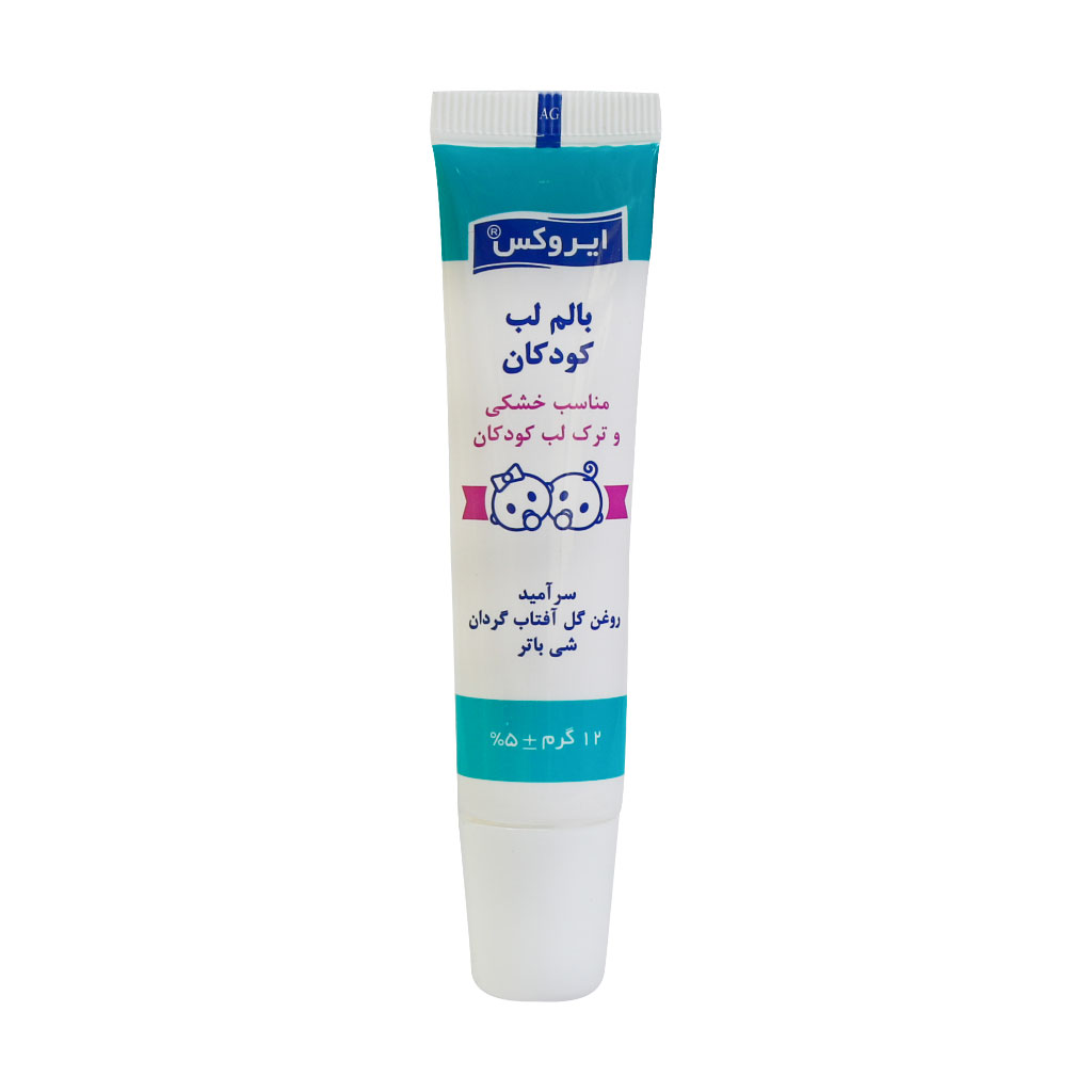 بالم لب کودکان ایروکس مناسب خشکی و ترک لب 12 گرم