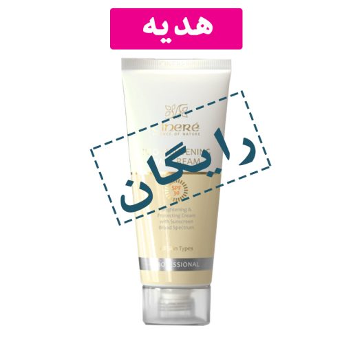 سرم ضد چروک الارو با خاصیت لیفتینگ قوی 30 میلی ‎لیتر همراه با هدیه