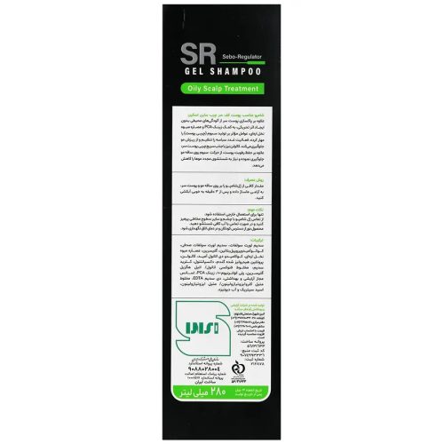 ژل شامپو موهای چرب SR ساین اسکین 280 میلی لیتر