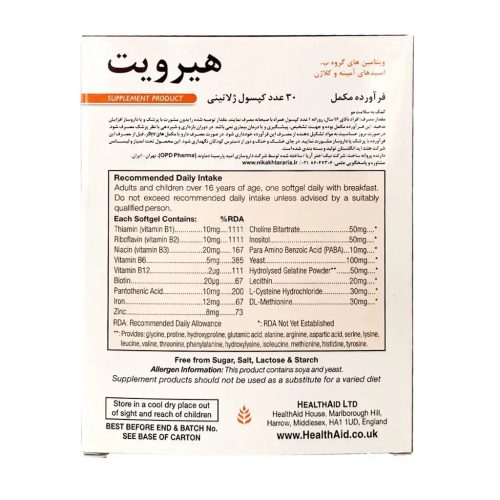 قرص هیرویت هلث اید 30 عددی