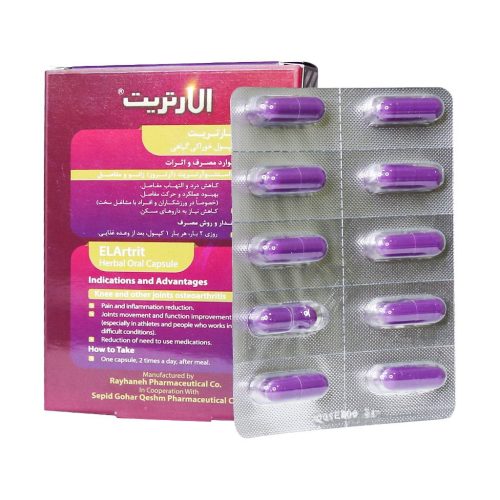 کپسول گیاهی الارتریت ریحانه بهبود آرتروز 30 عددی